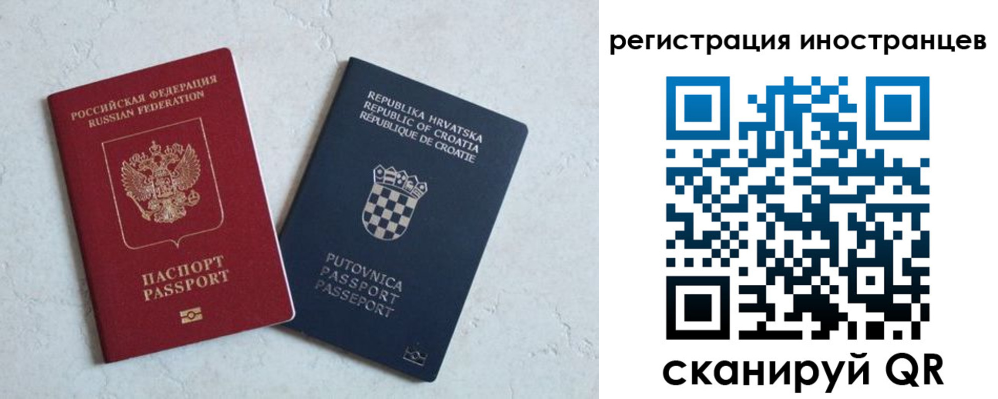 прописка для кредита в Козловке