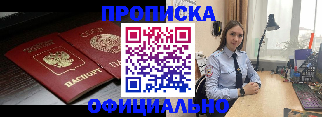 регистрация для дет. сада в Козловке